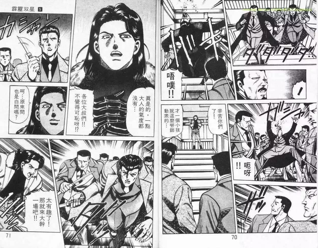 第05卷33