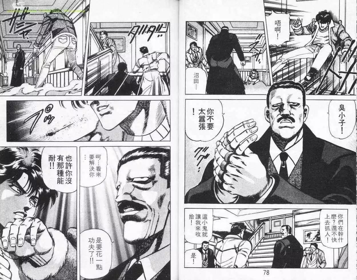 第05卷37