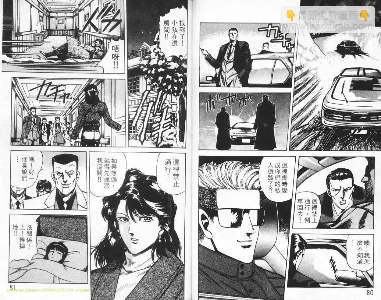第05卷38