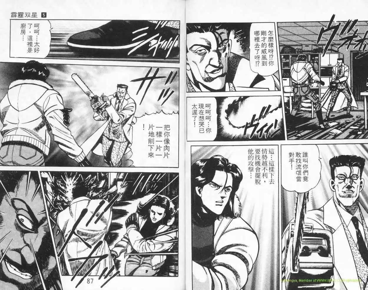 第05卷41