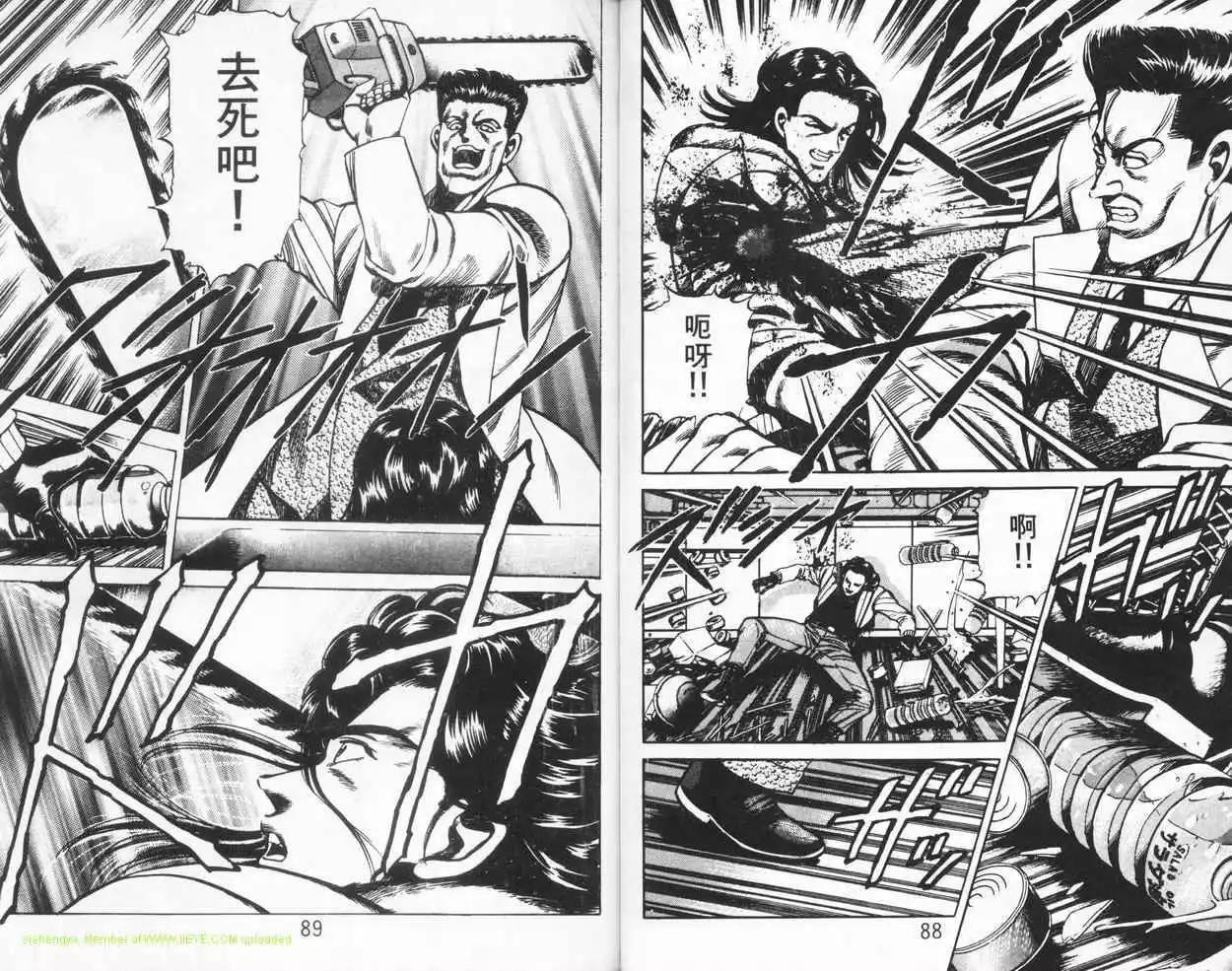 第05卷42