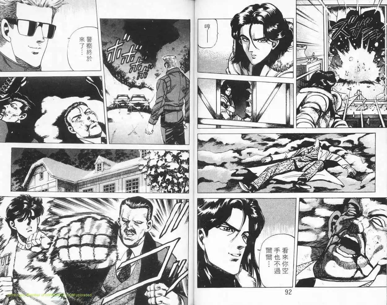 第05卷44