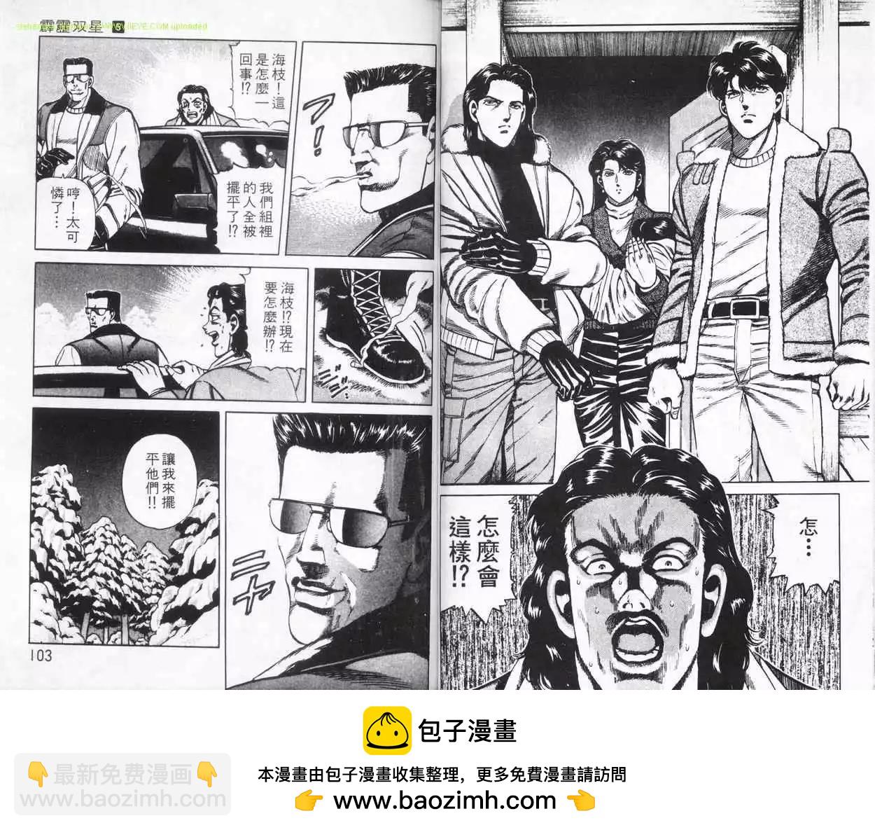 第05卷49