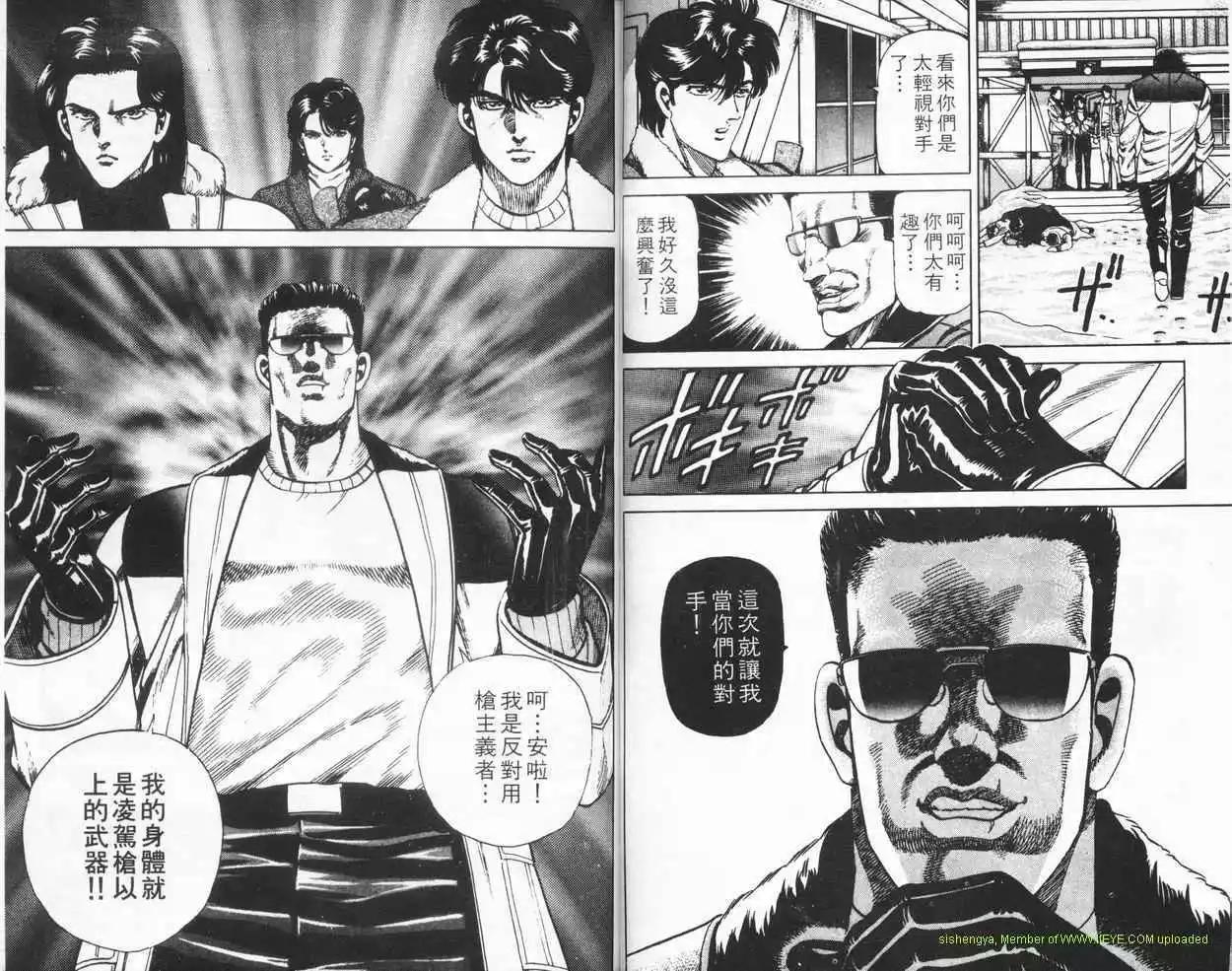 第05卷54