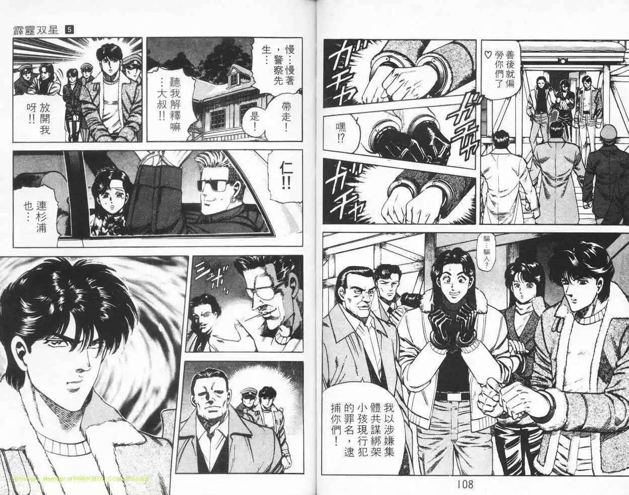 第05卷56