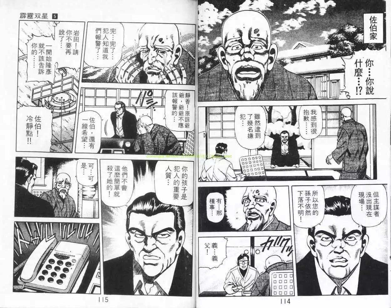 第05卷59