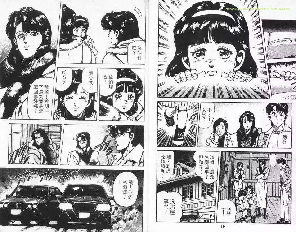 第05卷6