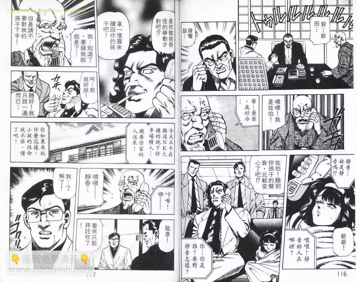 第05卷60