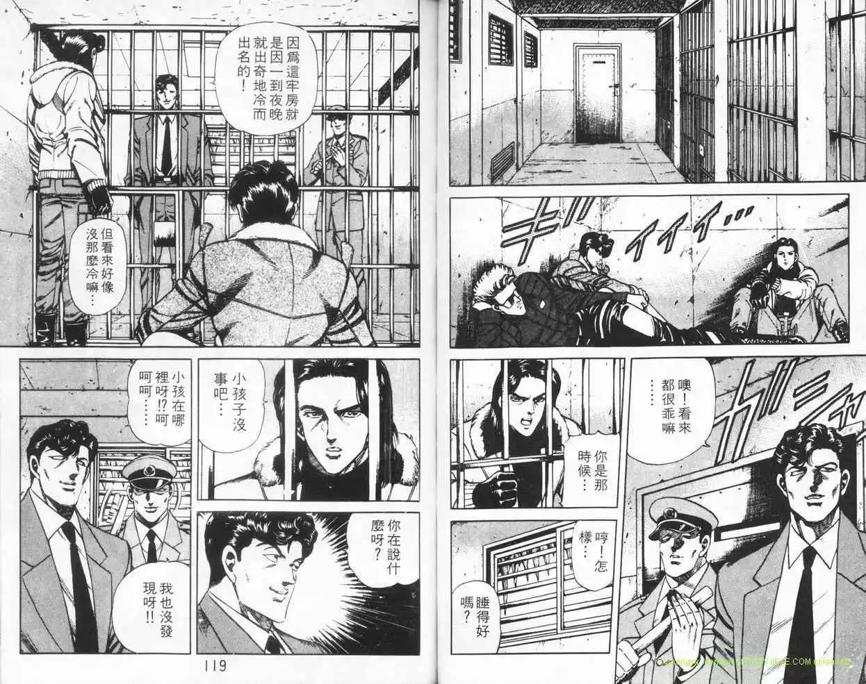 第05卷61
