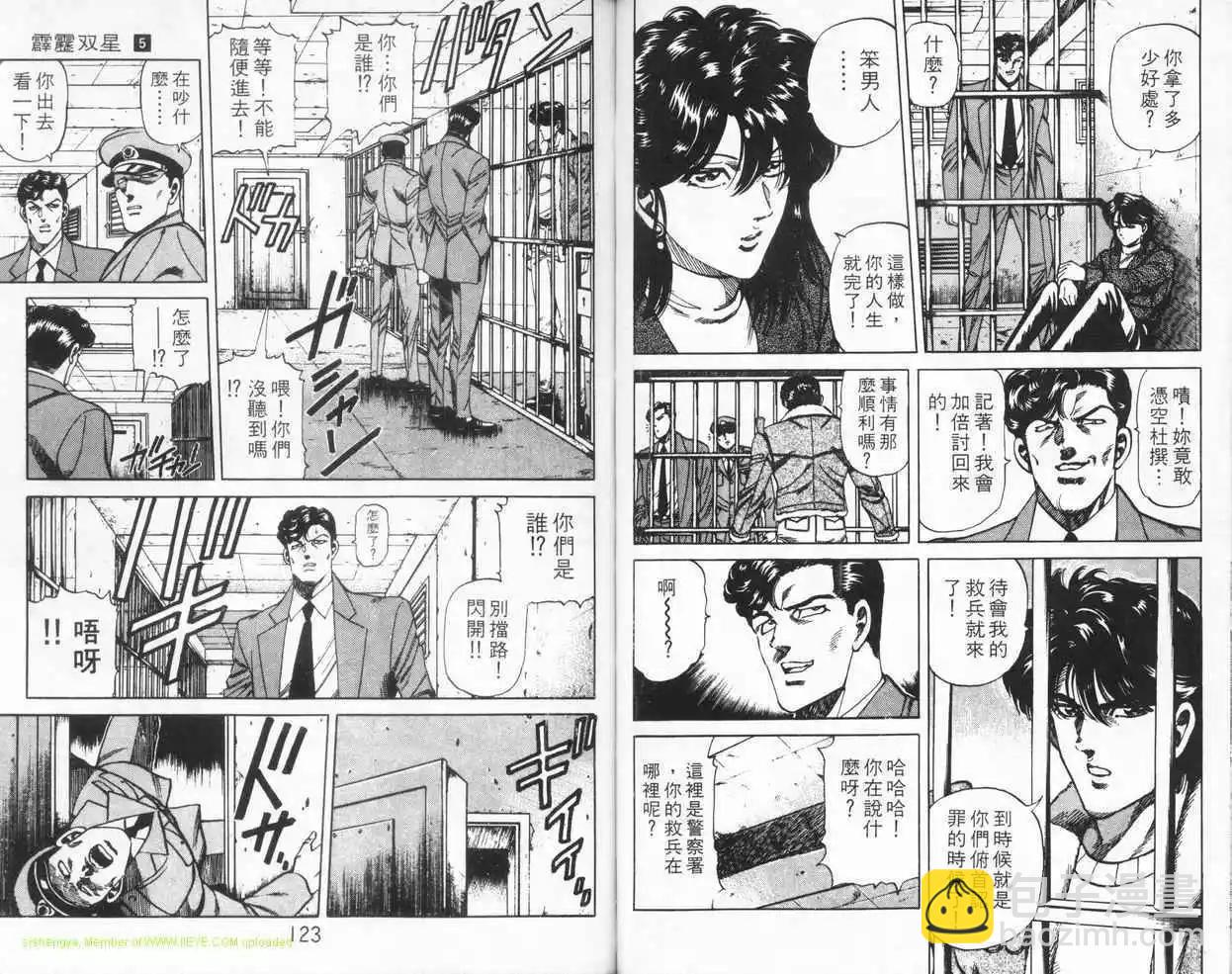 第05卷63