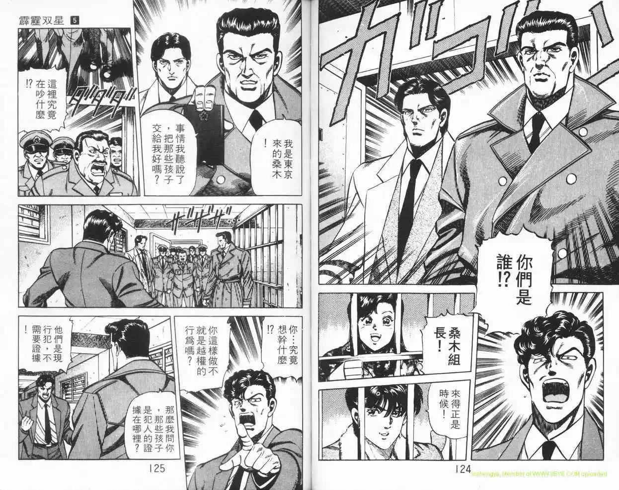 第05卷64