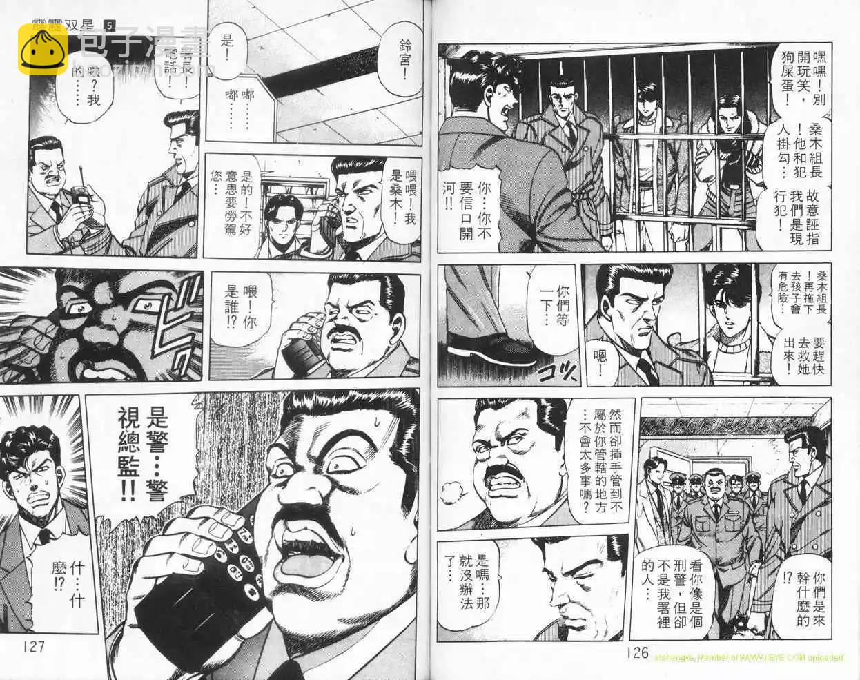 第05卷65