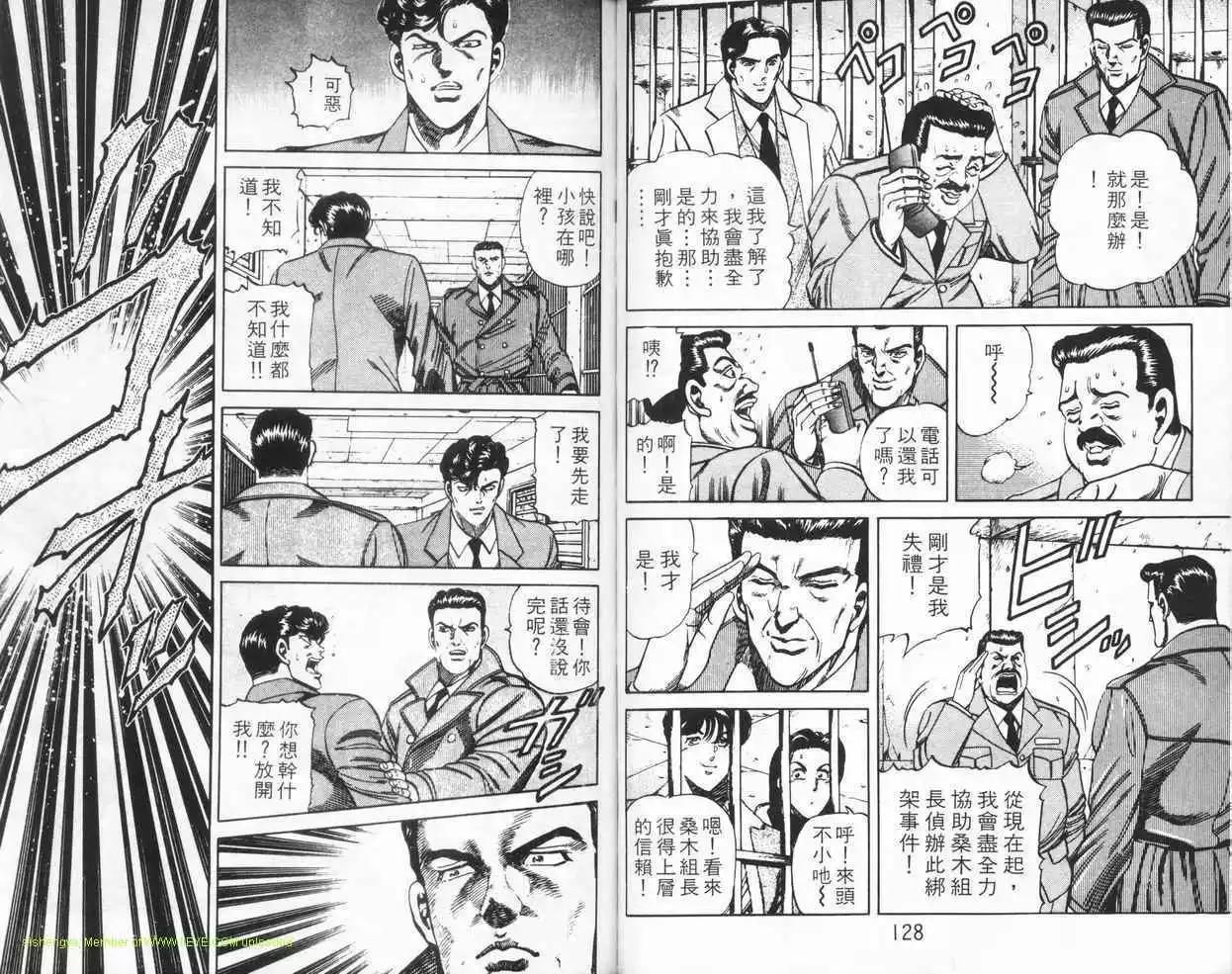 第05卷66