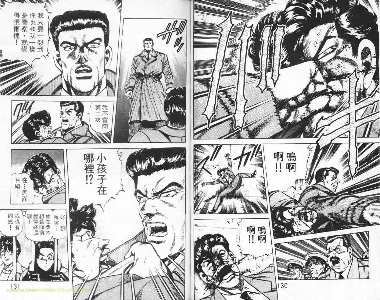 第05卷67