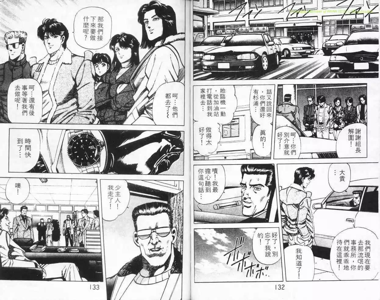 第05卷68