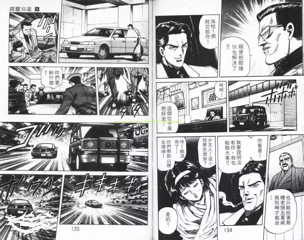 第05卷69