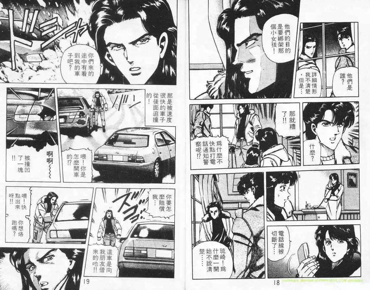 第05卷7