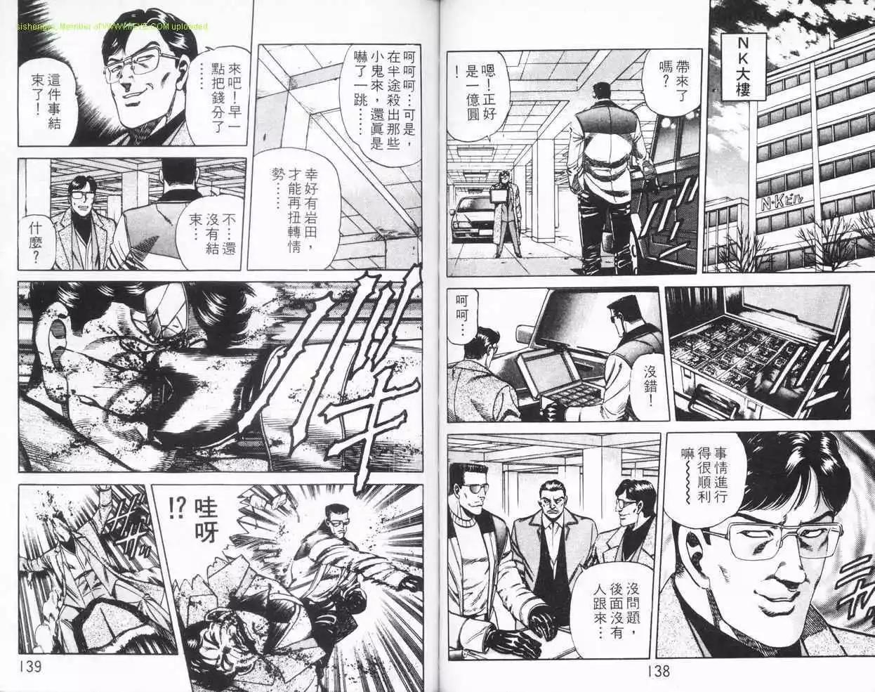 第05卷71