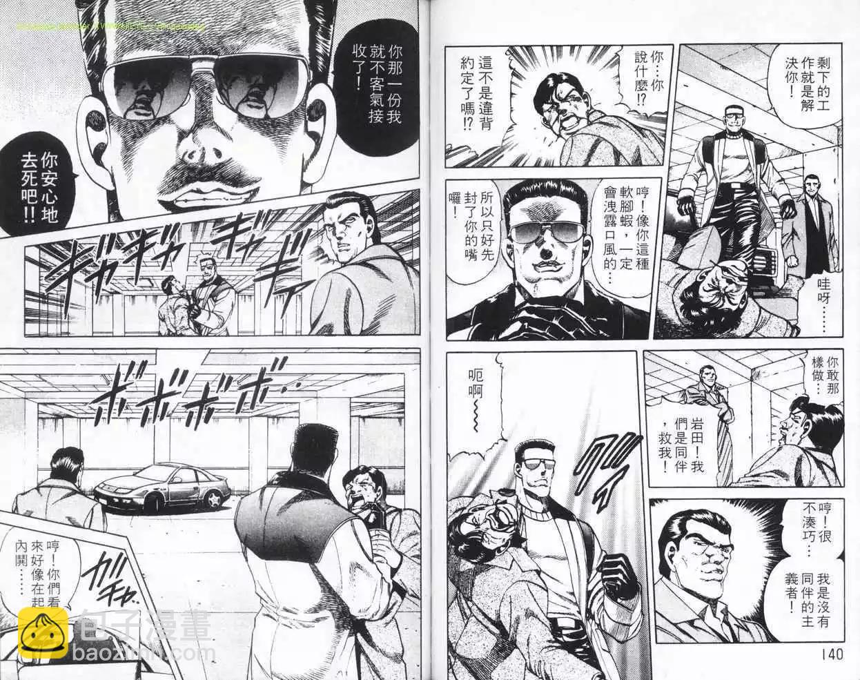第05卷72