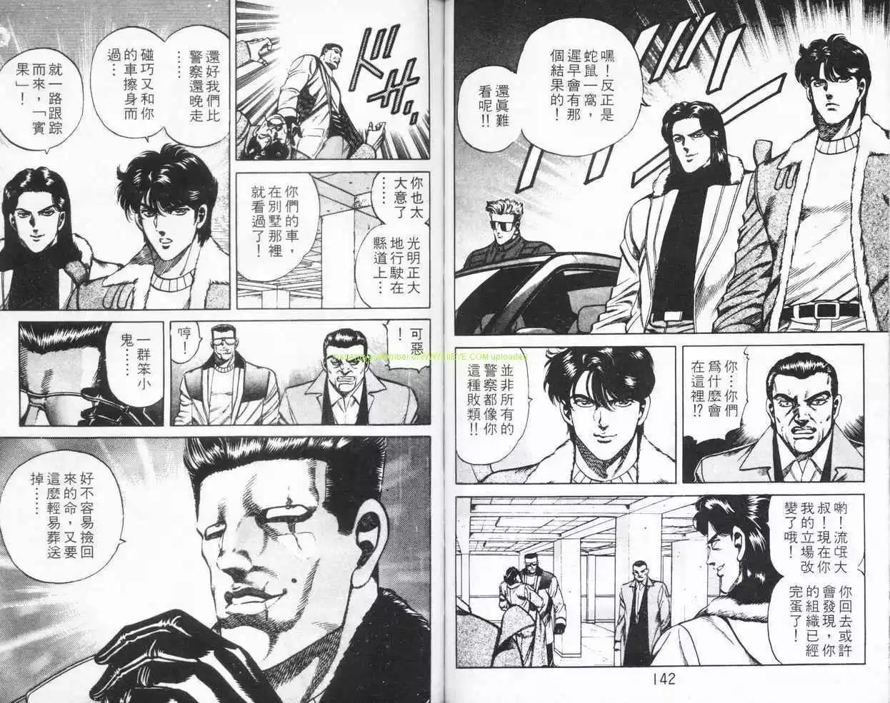 第05卷73