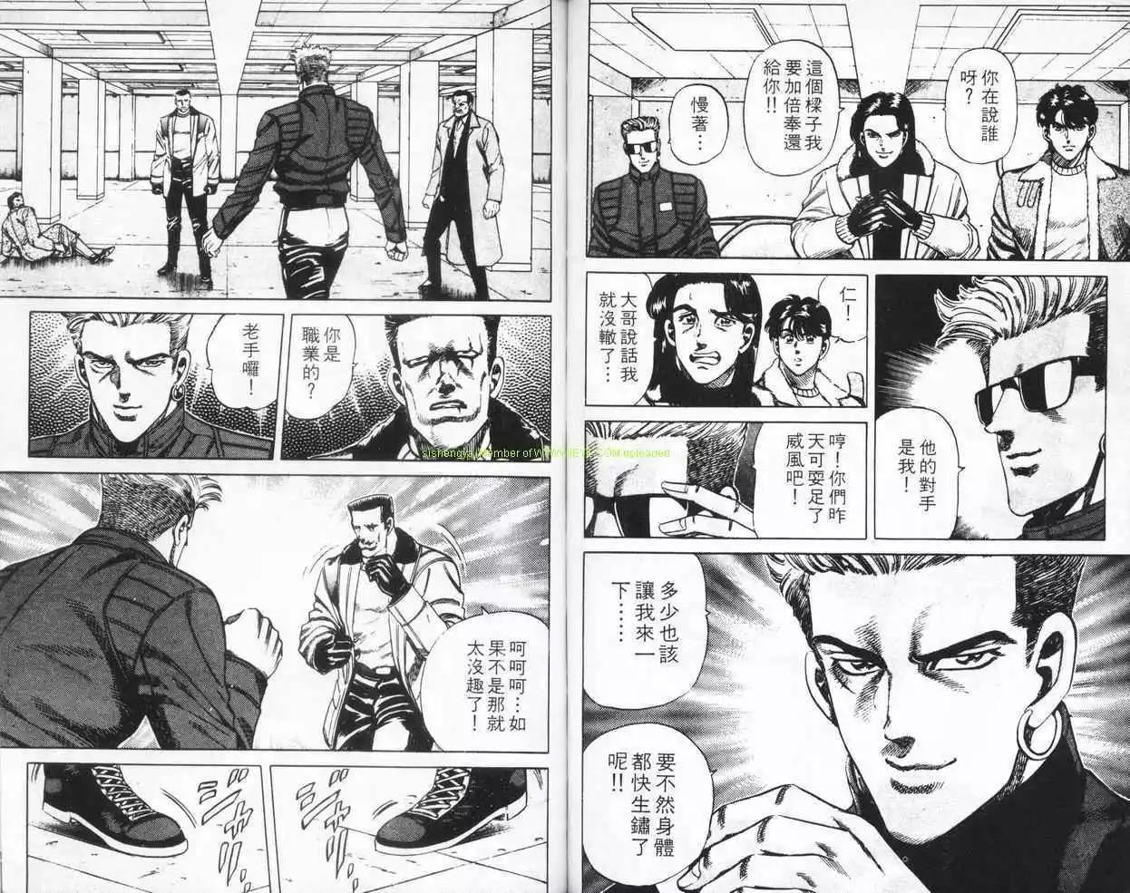 第05卷74