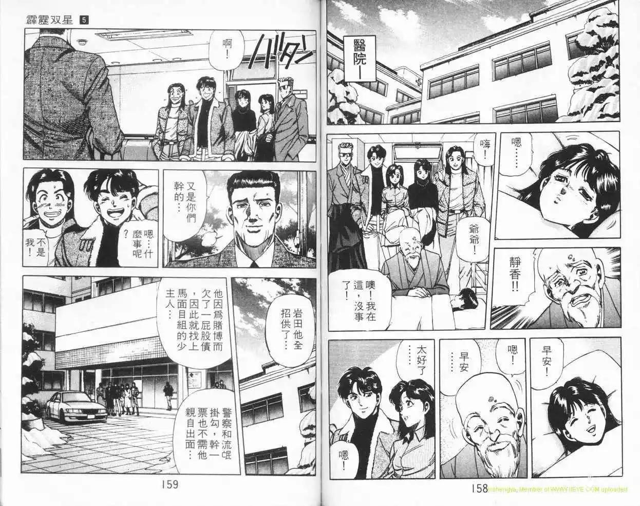第05卷81