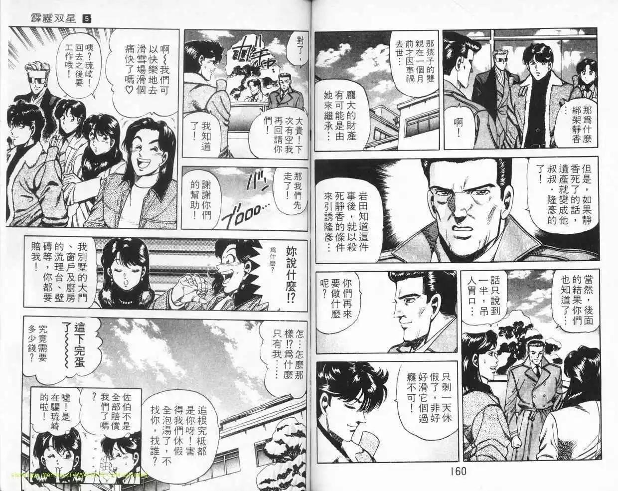 第05卷82