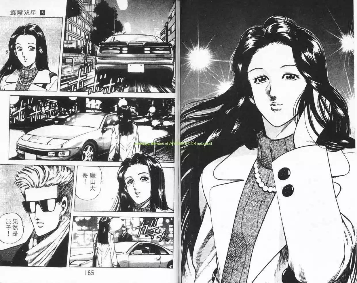 第05卷84