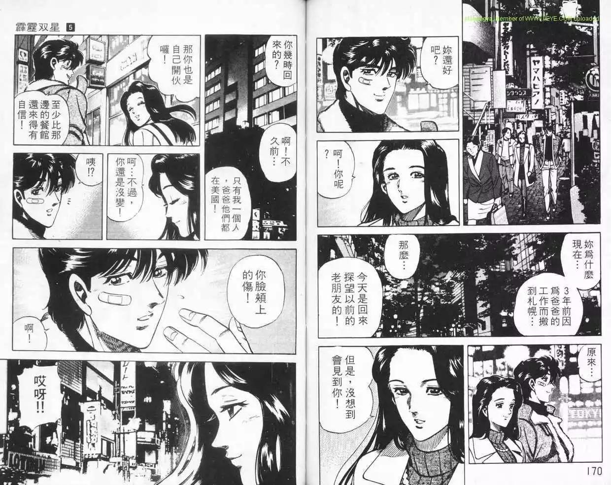 第05卷87
