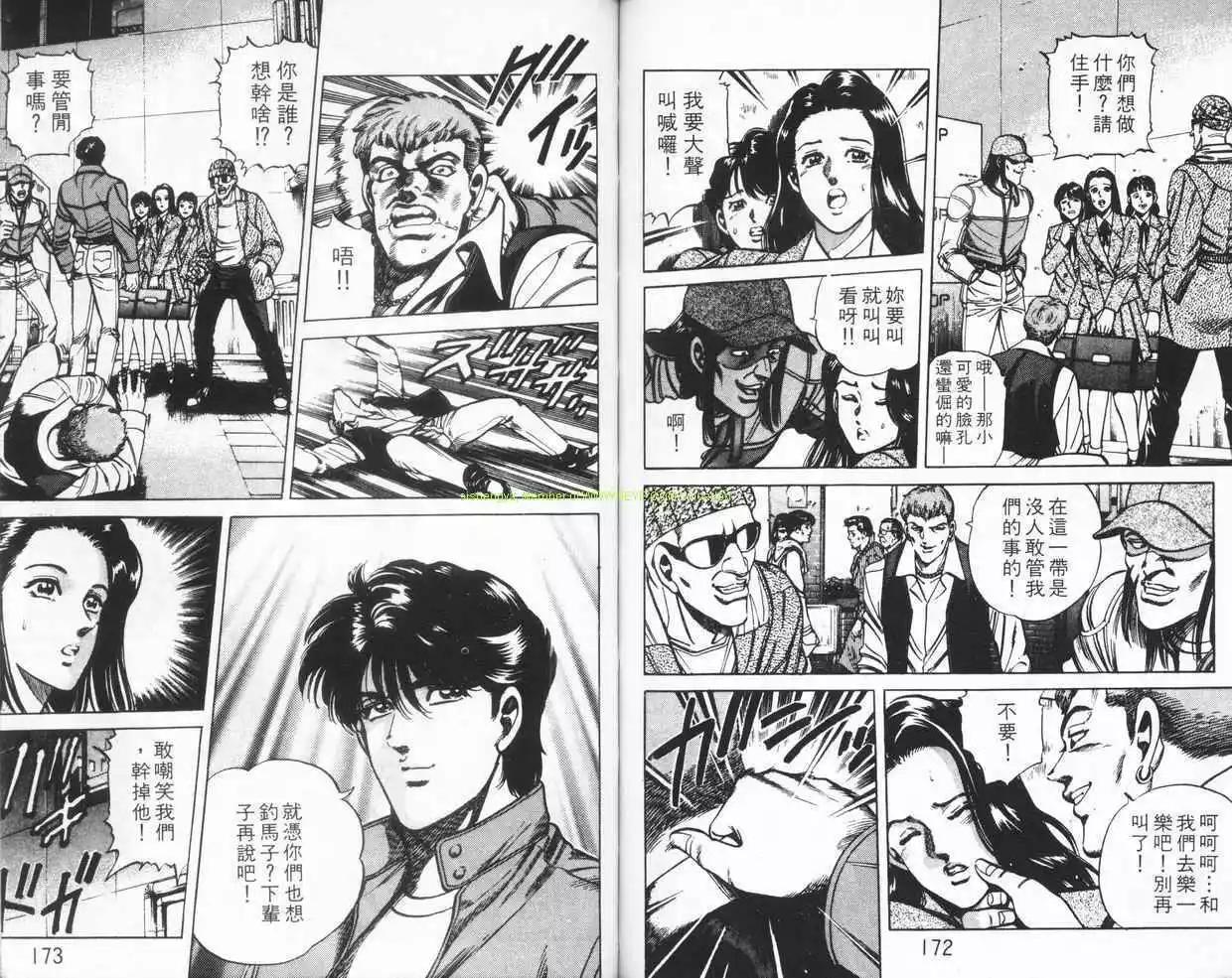 第05卷88