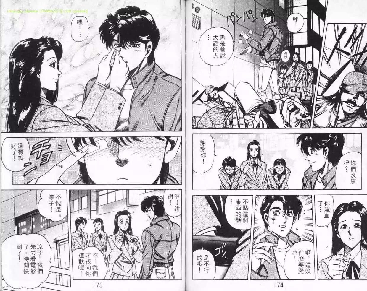 第05卷89