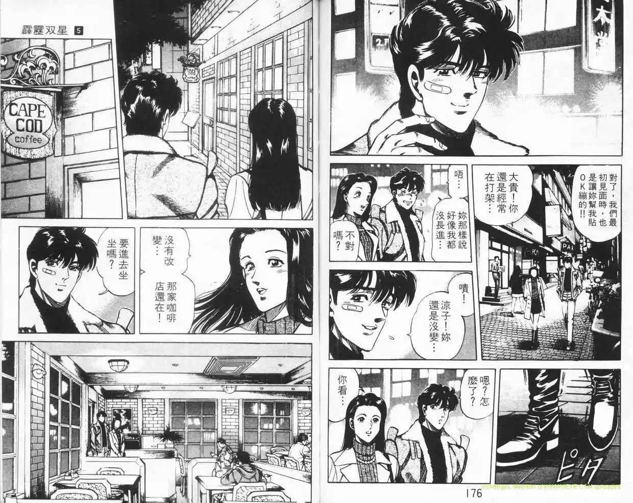 第05卷90