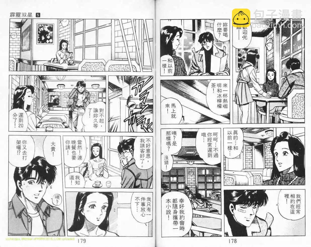 第05卷91