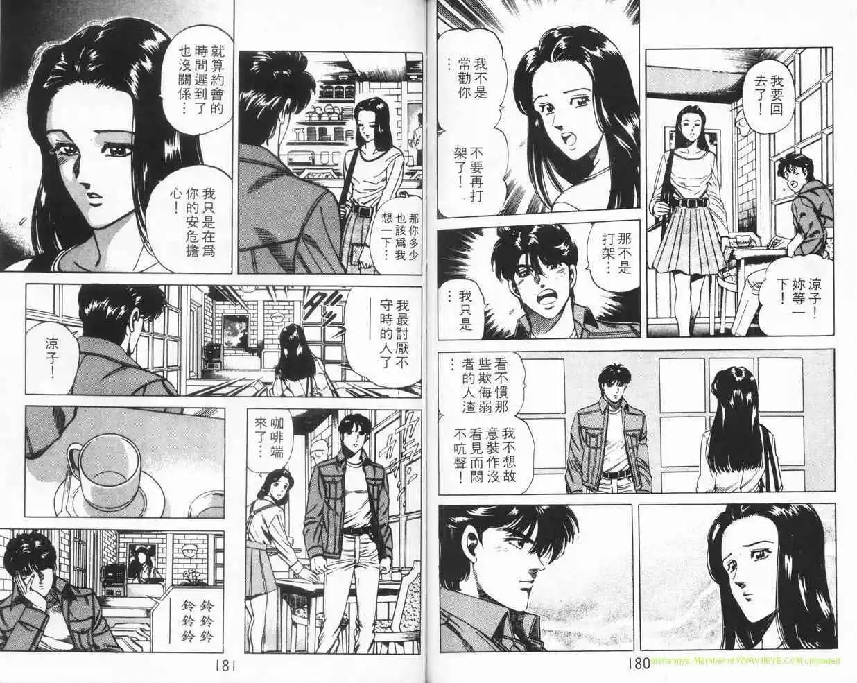 第05卷92