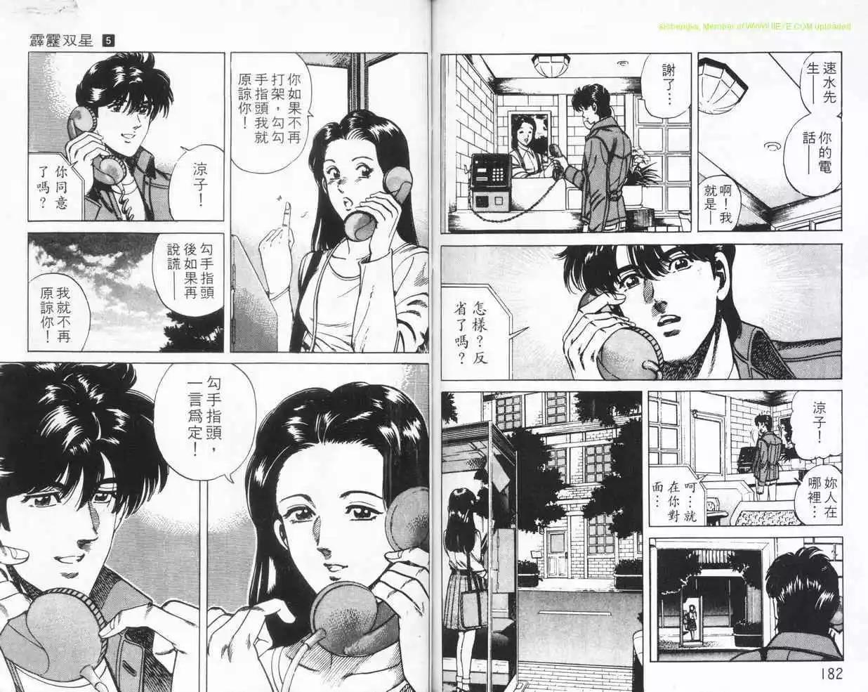 第05卷93
