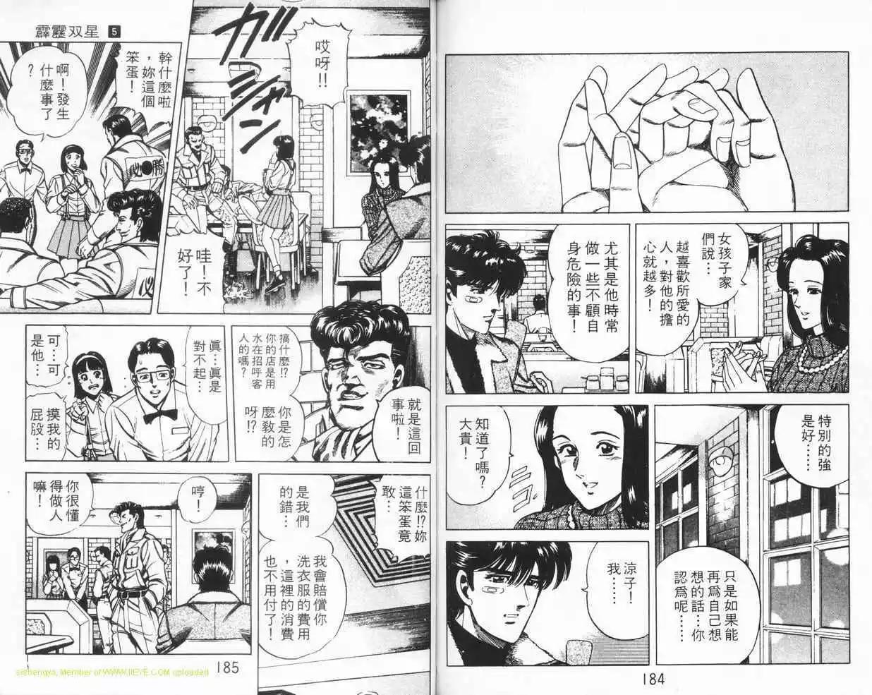第05卷94