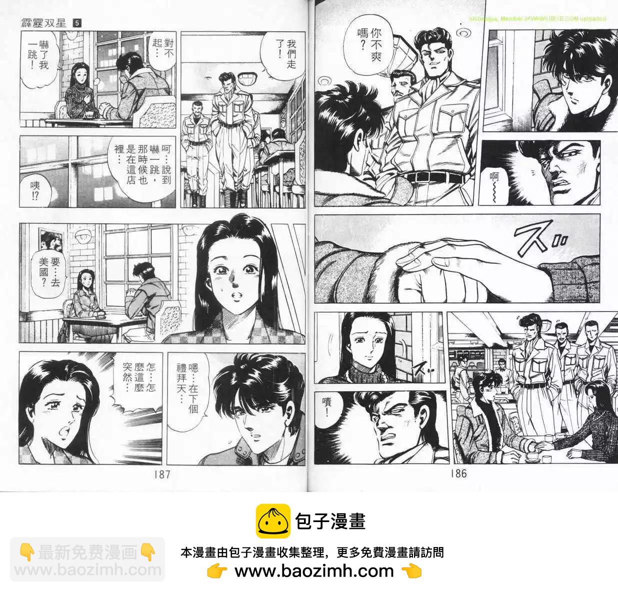 第05卷95