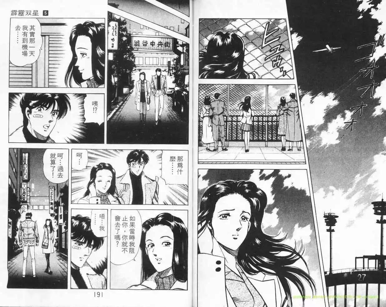第05卷97
