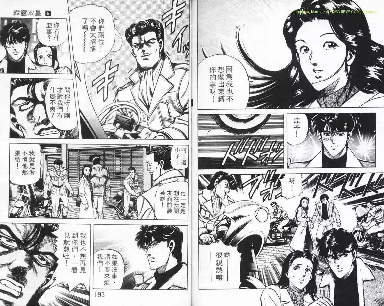 第05卷98