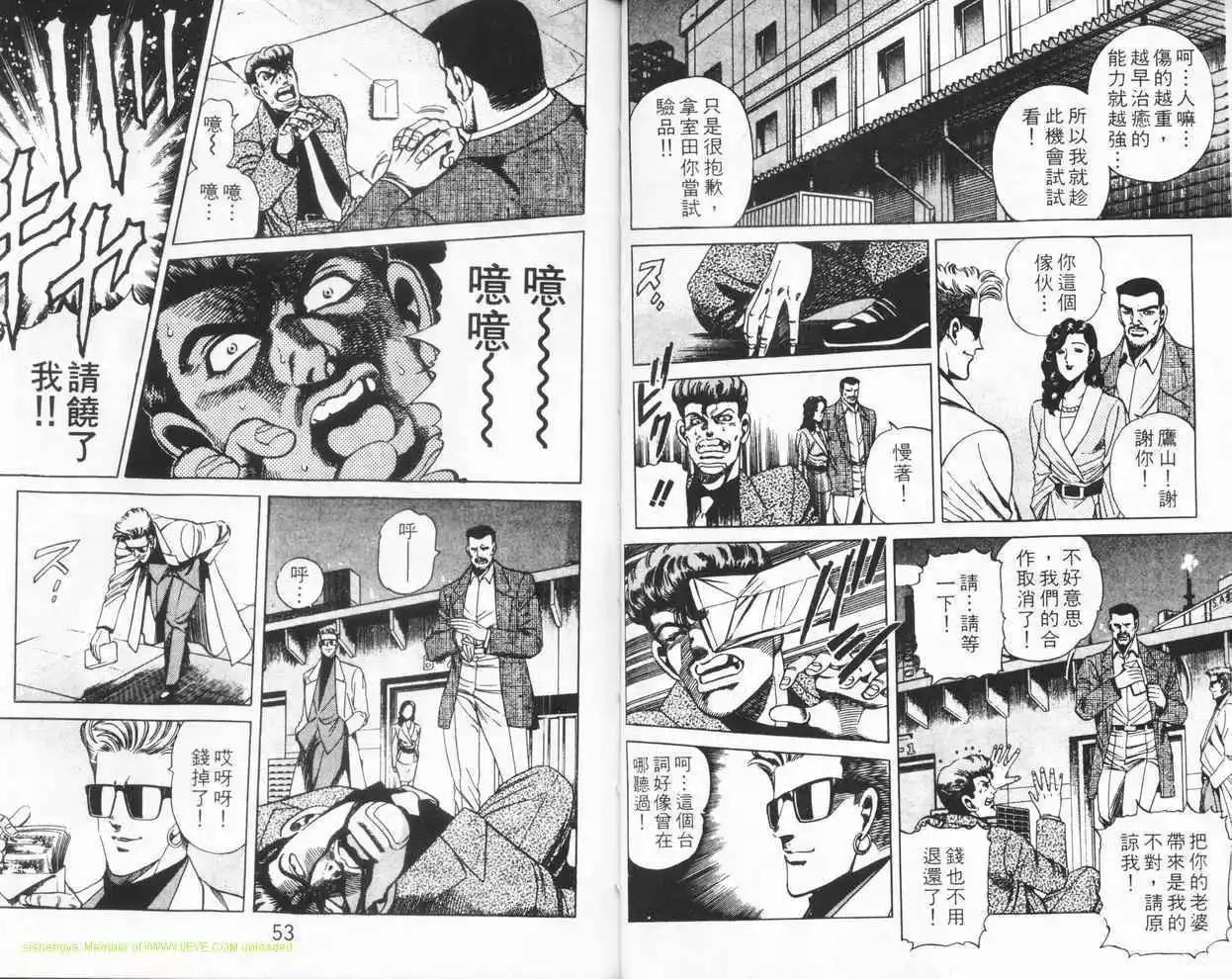 第06卷24