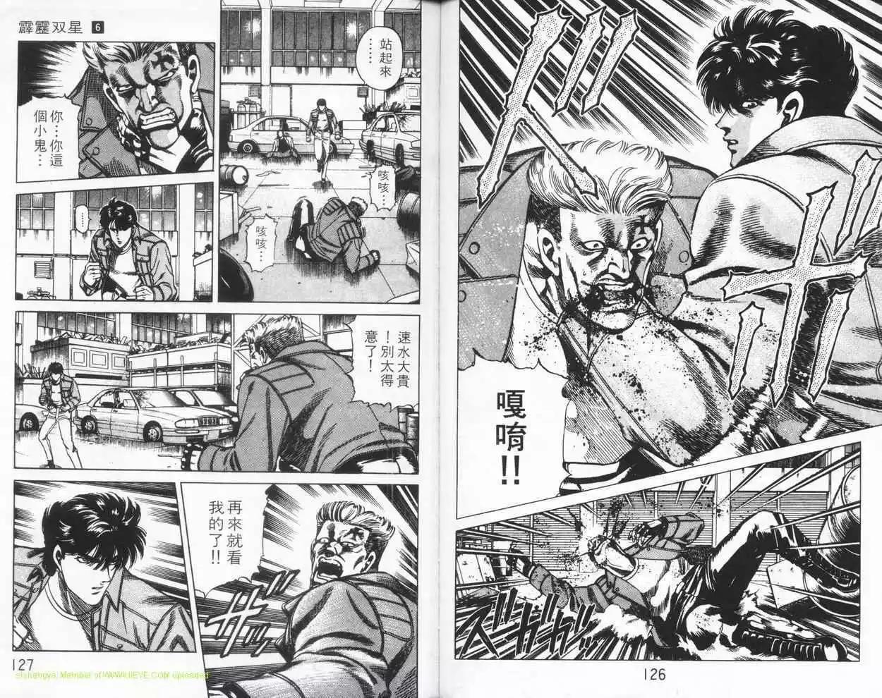 第06卷65