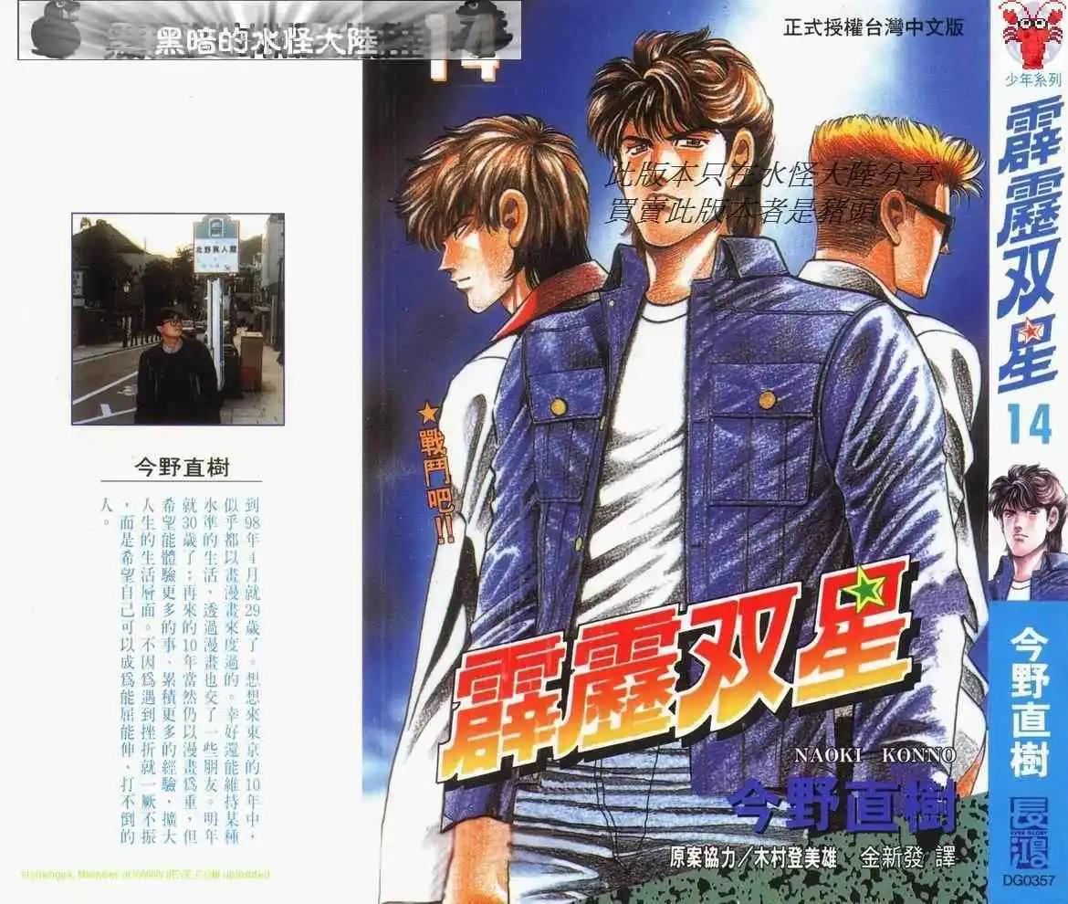 第14卷0