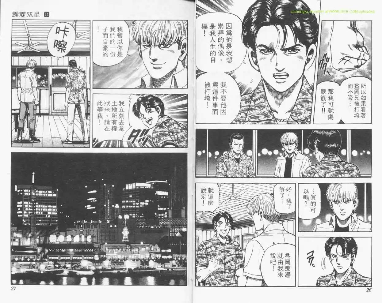 第14卷10