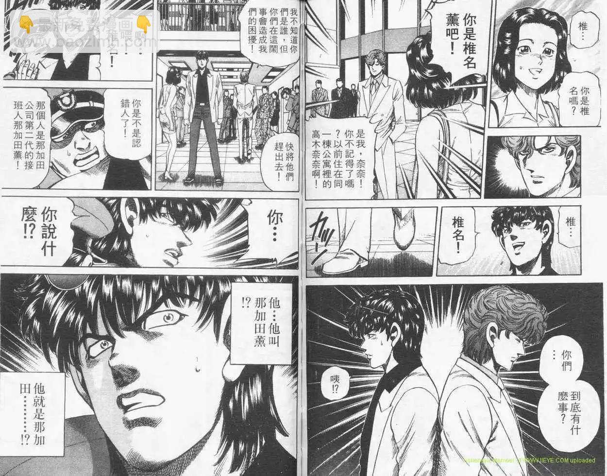 第14卷101