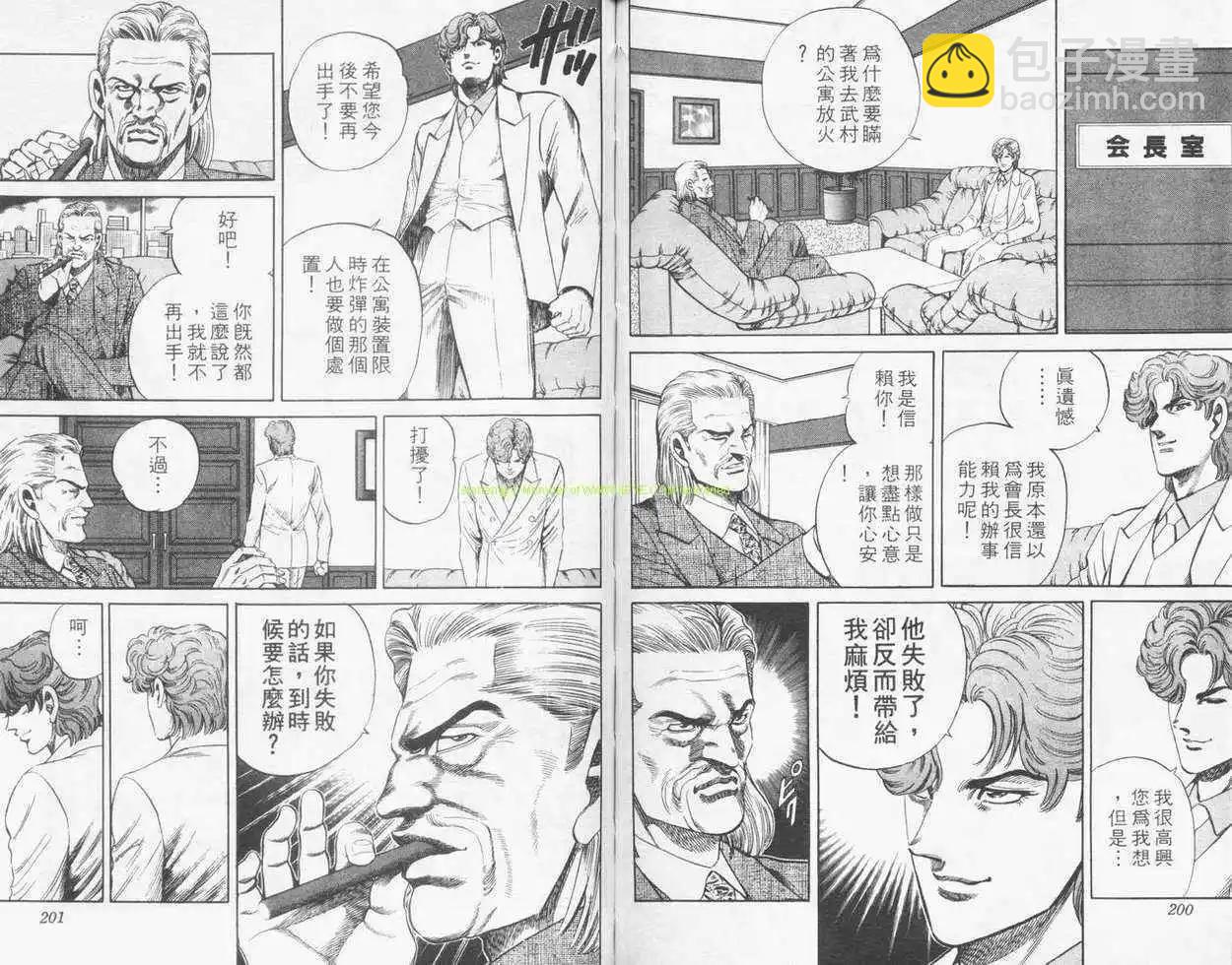 第14卷106