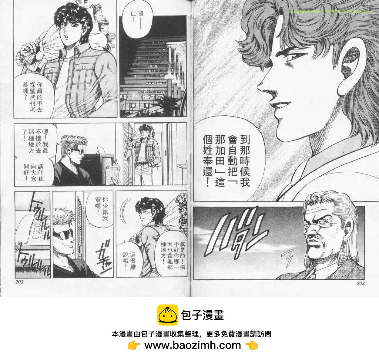 第14卷107