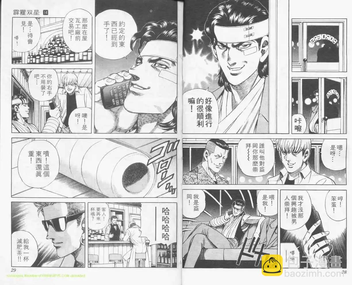 第14卷11
