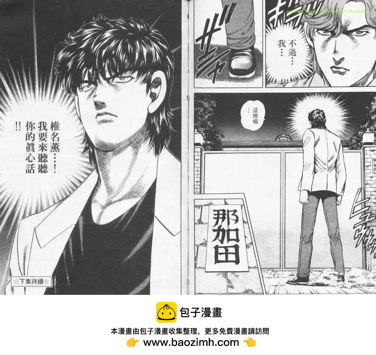 第14卷113