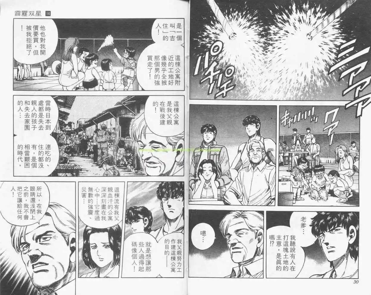 第14卷12