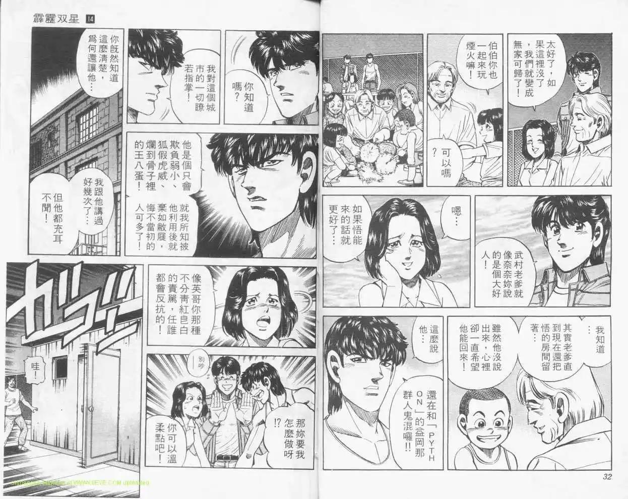 第14卷13